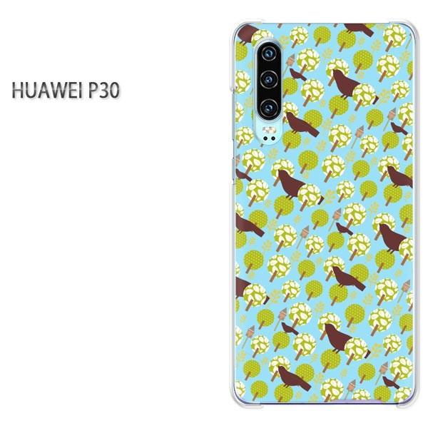 P30 HUAWEI �P�[�X �n�[�h �v�����g �n�[�h�P�[�X �X�}�z �����E��(�u���[)/p30-pc-new1612