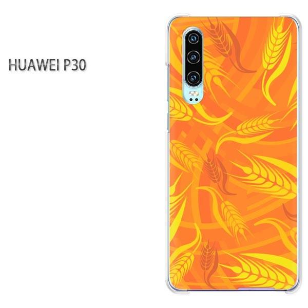 P30 HUAWEI �P�[�X �n�[�h �v�����g �n�[�h�P�[�X �X�}�z �V���v��(�I�����W)/p30-pc-new1704