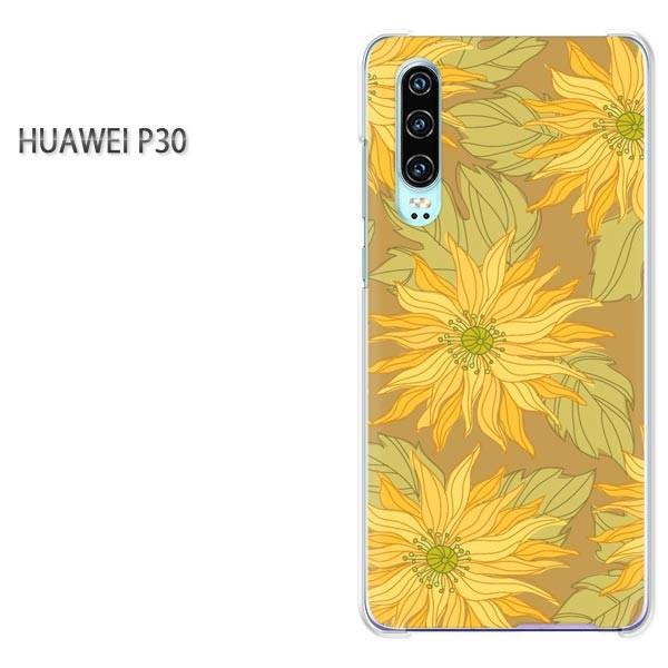 P30 HUAWEI �P�[�X �n�[�h �v�����g �n�[�h�P�[�X �X�}�z �ԁE�Ђ܂��(�u���E��)/p30-pc-new1725