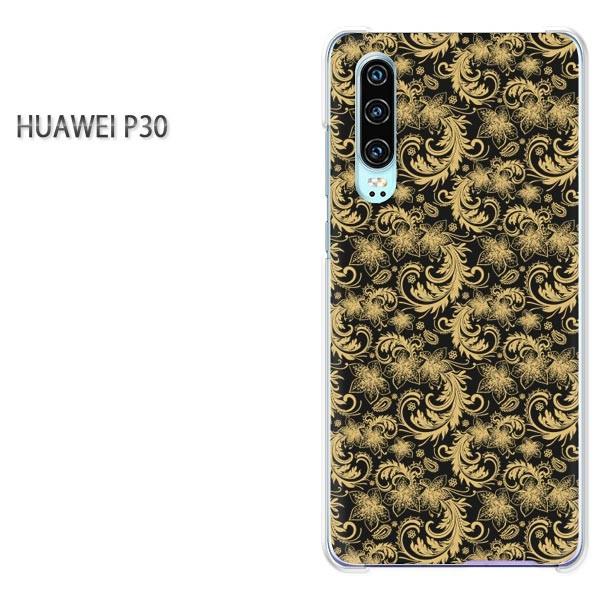 P30 HUAWEI �P�[�X �n�[�h �v�����g �n�[�h�P�[�X �X�}�z �V���v���E�t(��)/p30-pc-new1773