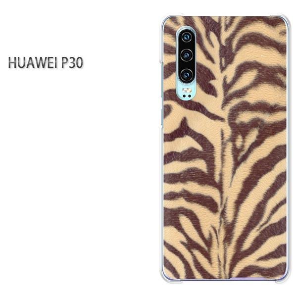 P30 HUAWEI �P�[�X �n�[�h �v�����g �n�[�h�P�[�X �X�}�z �g���E����(�u���E��)/p30-pc-new1851