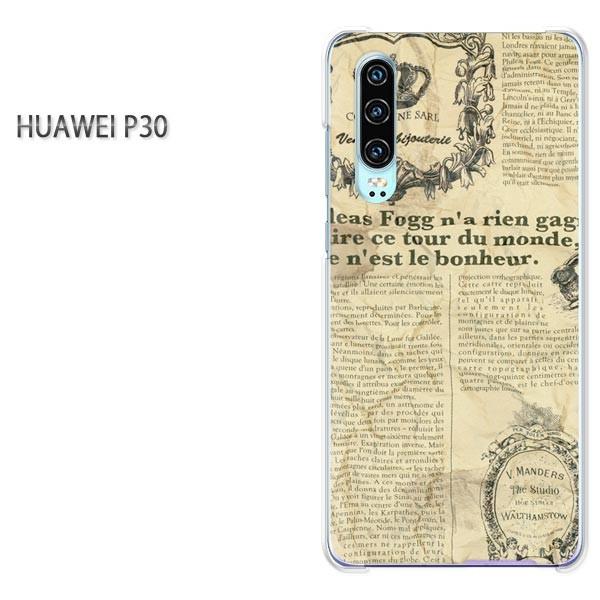  P30 HUAWEI P[X n[h vg n[hP[X X}z VvEj[Xy[p[()/p30-pc-new1875