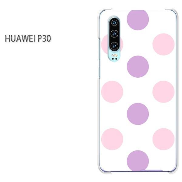 P30 HUAWEI �P�[�X �n�[�h �v�����g �n�[�h�P�[�X �X�}�z �h�b�g�E�p�X�e��(��)/p30-pc-new1890