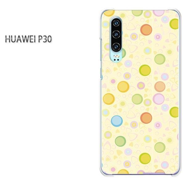 P30 HUAWEI �P�[�X �n�[�h �v�����g �n�[�h�P�[�X �X�}�z  �n�[�g�E�h�b�g057/p30-PM057