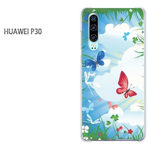 P30 HUAWEI �P�[�X �n�[�h �v�����g �n�[�h�P�[�X �X�}�z  �t�����[208/p30-PM208