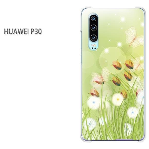 P30 HUAWEI �P�[�X �n�[�h �v�����g �n�[�h�P�[�X �X�}�z  �t�����[212/p30-PM212