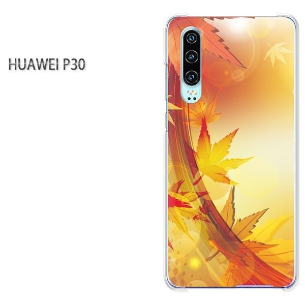 P30 HUAWEI �P�[�X �n�[�h �v�����g �n�[�h�P�[�X �X�}�z  �H244/p30-PM244