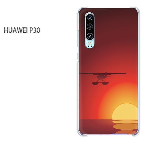P30 HUAWEI �P�[�X �n�[�h �v�����g �n�[�h�P�[�X �X�}�z  �T���Z�b�g327/p30-PM327