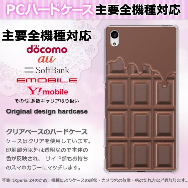 iPhone17 SO-51F Basio AQUOSwish X}zP[X WPbg n[h S@Ή lC 킢 n[h Jo[ `RnĂmilk`R pc-m605