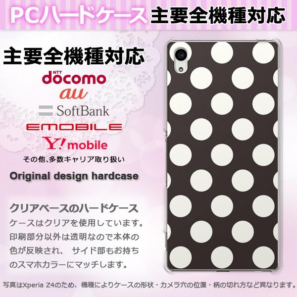 iPhone17 SO-51F Basio AQUOSwish X}zP[X WPbg n[h S@Ή lC 킢 n[h Jo[ obNE傫hbg  pc-m621