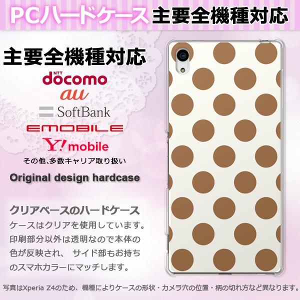 iPhone17 SO-51F Basio AQUOSwish X}zP[X WPbg n[h S@Ή lC 킢 n[h Jo[ obNE傫hbg  pc-m624