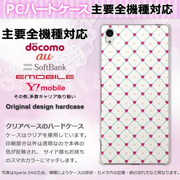 iPhone17 SO-51F Basio AQUOSwish X}zP[X WPbg n[h S@Ή lC 킢 n[h Jo[ n[ghbgEsNiBj pc-m822