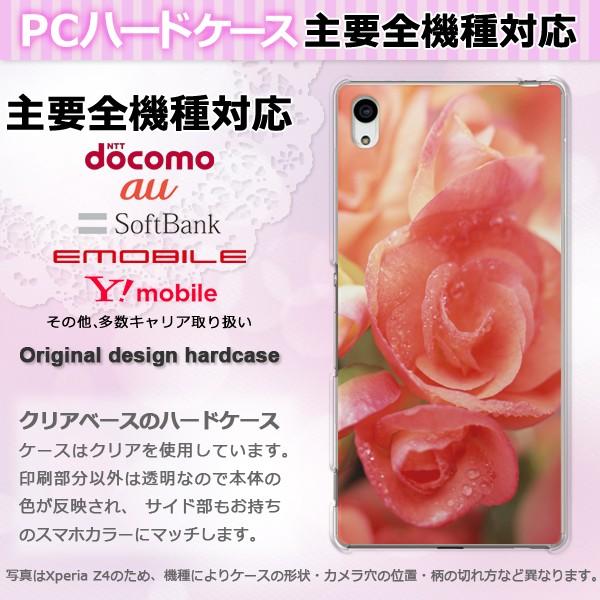 iPhone16 SO-51F Basio AQUOSwish X}zP[X WPbg n[h S@Ή lC 킢 n[h Jo[ xSjA pc-m908