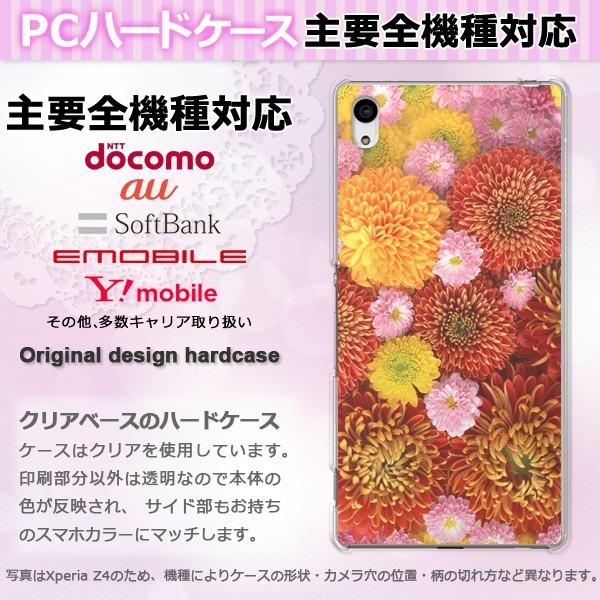 iPhone17 SO-51F Basio AQUOSwish X}zP[X WPbg n[h S@Ή lC 킢 n[h Jo[ LNiAj pc-m913