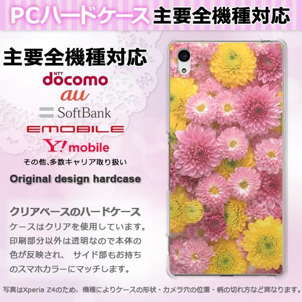 iPhone17 SO-51F Basio AQUOSwish X}zP[X WPbg n[h S@Ή lC 킢 n[h Jo[ LNiBj pc-m914