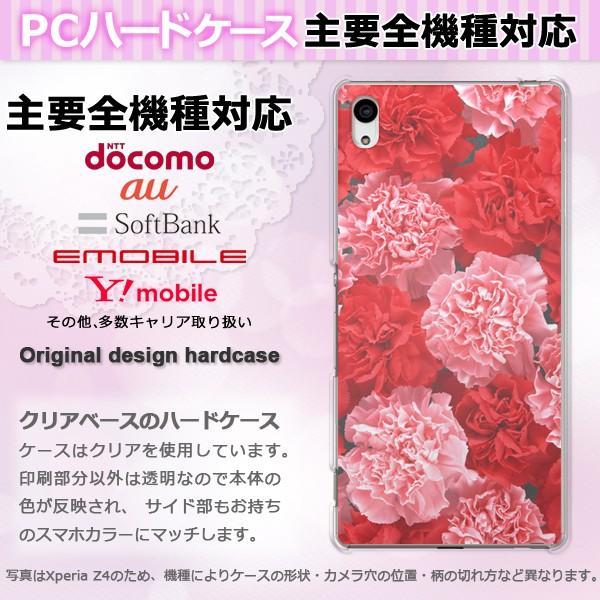 iPhone16 SO-51F Basio AQUOSwish X}zP[X WPbg n[h S@Ή lC 킢 n[h Jo[ J[l[ViAj pc-m915