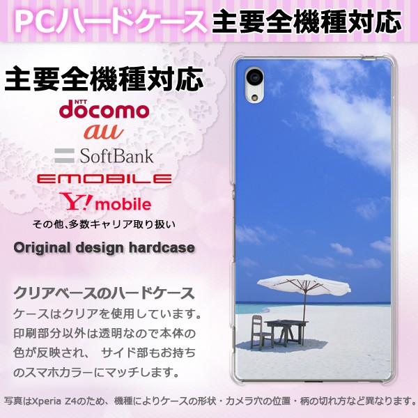 iPhone17 SO-52F SH-53F AQUOSwish �X�}�z�P�[�X �W���P�b�g �n�[�h �S�@��Ή� �l�C ���킢�� �n�[�h �J�o�[ �T�}�[�iA�j pc-m925
