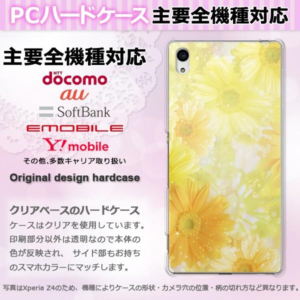 iPhone17 SO-51F Basio AQUOSwish X}zP[X WPbg n[h S@Ή lC 킢 n[h Jo[ K[xiBj pc-m951