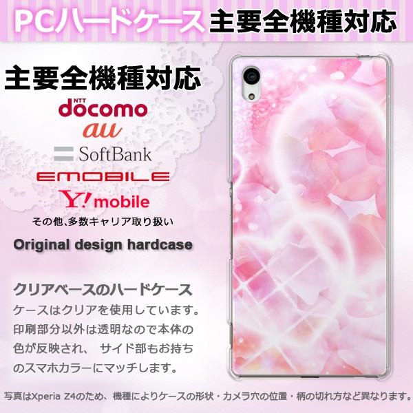 iPhone17 SO-51F Basio AQUOSwish X}zP[X WPbg n[h S@Ή lC 킢 n[h Jo[ n[gEt[iBj pc-m957