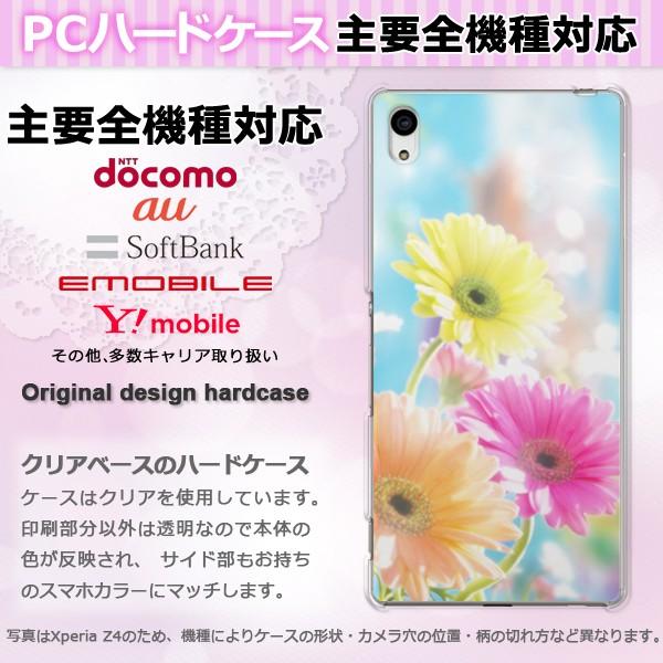 iPhone17 SO-51F Basio AQUOSwish X}zP[X WPbg n[h S@Ή lC 킢 n[h Jo[ K[xiCj pc-m967