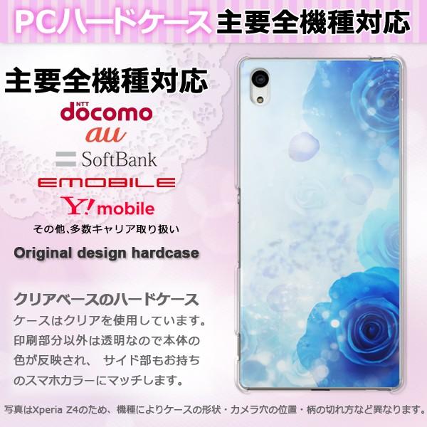 iPhone17 SO-52F SH-53F AQUOSwish �X�}�z�P�[�X �W���P�b�g �n�[�h �S�@��Ή� �l�C ���킢�� �n�[�h �J�o�[ �o���E�N���X�^�� pc-m980