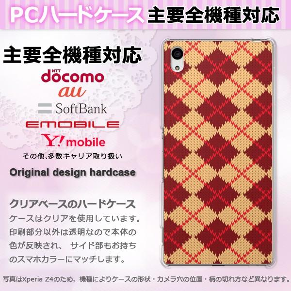 iPhone17 SO-51F Basio AQUOSwish X}zP[X WPbg n[h S@Ή lC 킢 n[h Jo[ `FbN() pc-ne103