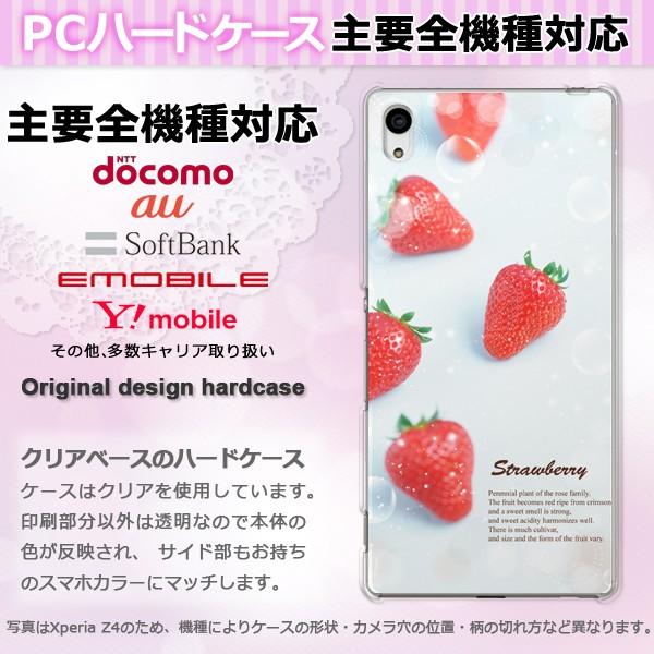 iPhone17 SO-51F Basio AQUOSwish X}zP[X WPbg n[h S@Ή lC 킢 n[h Jo[ EXC[c() pc-ne248