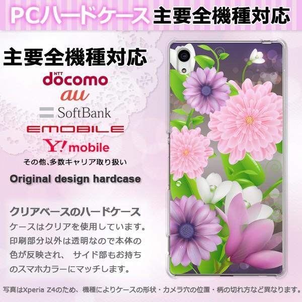 iPhone17 SO-51F Basio AQUOSwish X}zP[X WPbg n[h S@Ή lC 킢 n[h Jo[ (sN) pc-ne256