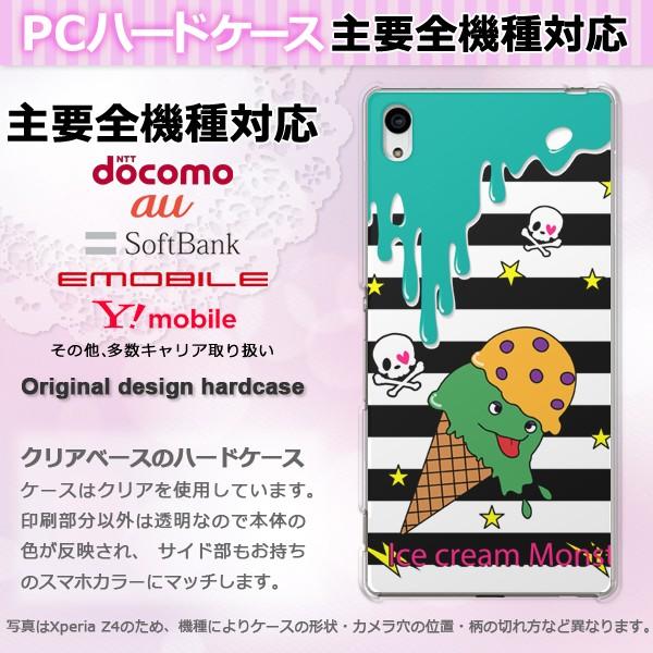 iPhone17 SO-51F Basio AQUOSwish X}zP[X WPbg n[h S@Ή lC 킢 n[h Jo[ ACXEXC[c(O[) pc-ne272