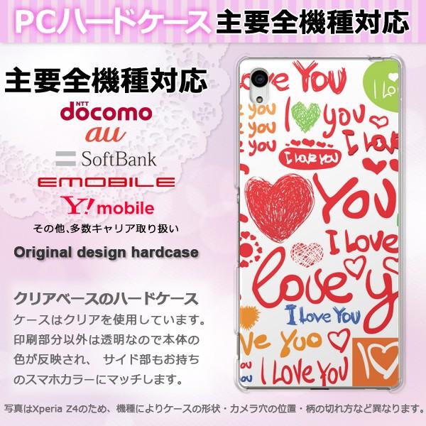 iPhone17 SO-51F Basio AQUOSwish X}zP[X WPbg n[h S@Ή lC 킢 n[h Jo[ n[gELOVE() pc-new0559