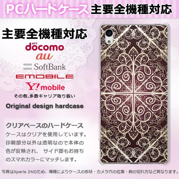 iPhone17 SO-52F SH-53F AQUOSwish �X�}�z�P�[�X �W���P�b�g �n�[�h �S�@��Ή� �l�C ���킢�� �n�[�h �J�o�[ �V���v��(��) pc-new1780