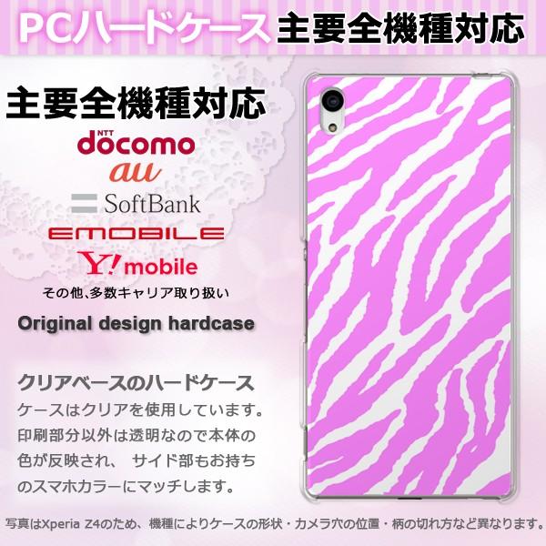 iPhone17 SO-51F Basio AQUOSwish X}zP[X WPbg n[h S@Ή lC 킢 n[h Jo[ [uE(sN) pc-new1815