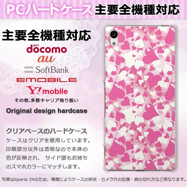 iPhone17 SO-51F Basio AQUOSwish X}zP[X WPbg n[h S@Ή lC 킢 n[h Jo[ n[g031 pc-pm031