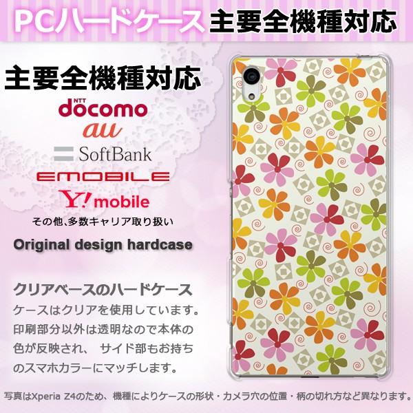 iPhone17 SO-52F SH-53F AQUOSwish �X�}�z�P�[�X �W���P�b�g �n�[�h �S�@��Ή� �l�C ���킢�� �n�[�h �J�o�[ �t�����[041 pc-pm041