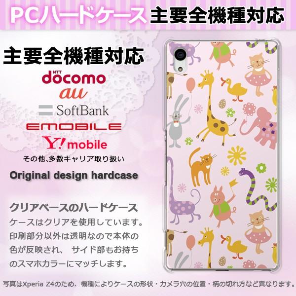 iPhone17 SO-51F Basio AQUOSwish X}zP[X WPbg n[h S@Ή lC 킢 n[h Jo[ pXeAj}114 pc-pm114