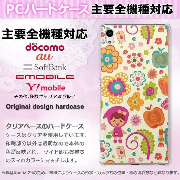 iPhone17 SO-52F SH-53F AQUOSwish �X�}�z�P�[�X �W���P�b�g �n�[�h �S�@��Ή� �l�C ���킢�� �n�[�h �J�o�[ �t�����[�E�t���[�c127 pc-pm127