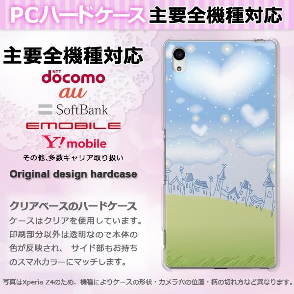 iPhone17 SO-52F SH-53F AQUOSwish �X�}�z�P�[�X �W���P�b�g �n�[�h �S�@��Ή� �l�C ���킢�� �n�[�h �J�o�[ �n�[�g289 pc-pm289