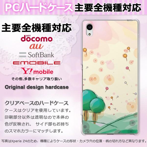 iPhone17 SO-52F SH-53F AQUOSwish �X�}�z�P�[�X �W���P�b�g �n�[�h �S�@��Ή� �l�C ���킢�� �n�[�h �J�o�[ �t�����[292 pc-pm292