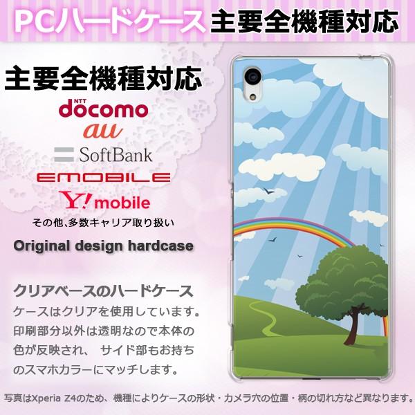 iPhone17 SO-52F SH-53F AQUOSwish �X�}�z�P�[�X �W���P�b�g �n�[�h �S�@��Ή� �l�C ���킢�� �n�[�h �J�o�[ ��297 pc-pm297