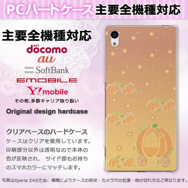 iPhone16 SO-51F Basio AQUOSwish X}zP[X WPbg n[h S@Ή lC 킢 n[h Jo[ ڂ315 pc-pm315
