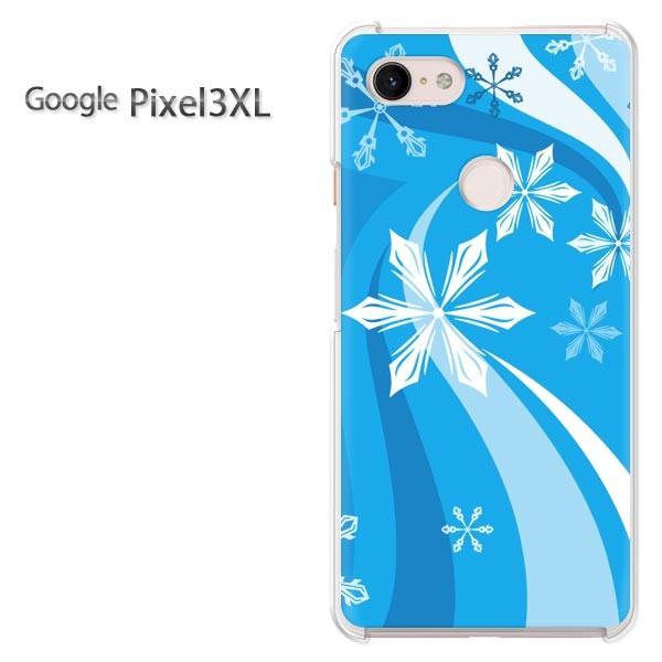 ���� Google pixel3xl XL XL  �~�E�V���v���E��E����(�u���[)/pixel3xl-pc-new0820