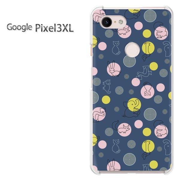  Google pixel3xl XL XL  Ehbg(u[)/pixel3xl-pc-new0983