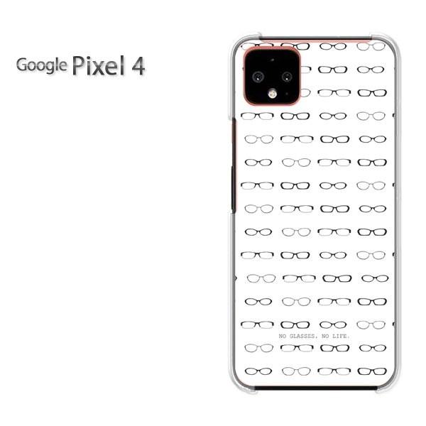  Google Pixel 4   KlEVvEhbgij/pixel4-pc-ne262