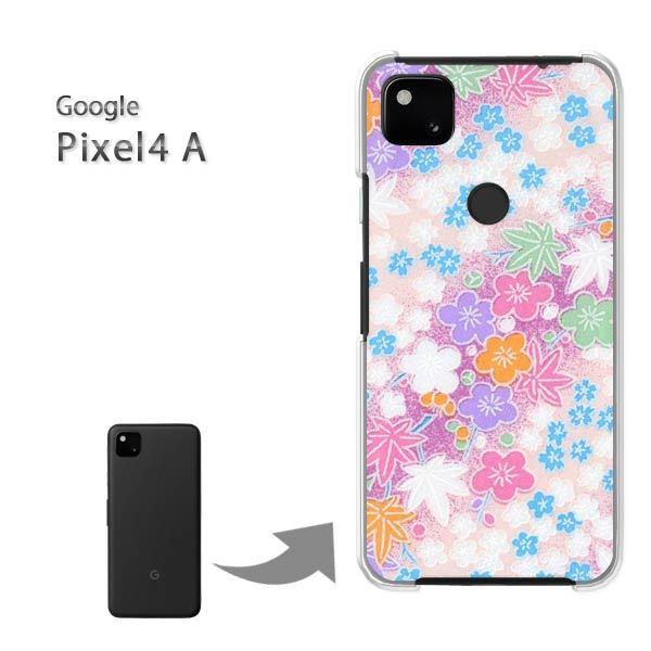  Pixel4A googole n[hP[X fUC aiAj/pixel4a-M751