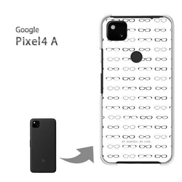 Pixel4A googole n[hP[X fUC  KlEVvEhbgij/pixel4a-pc-ne262
