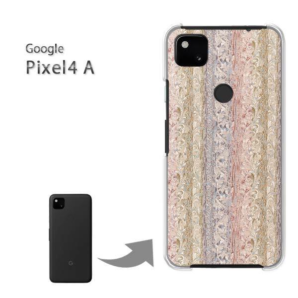 ���� Pixel4A googole �n�[�h�P�[�X �f�U�C�� �V���v��(�x�[�W��)/pixel4a-pc-new0254