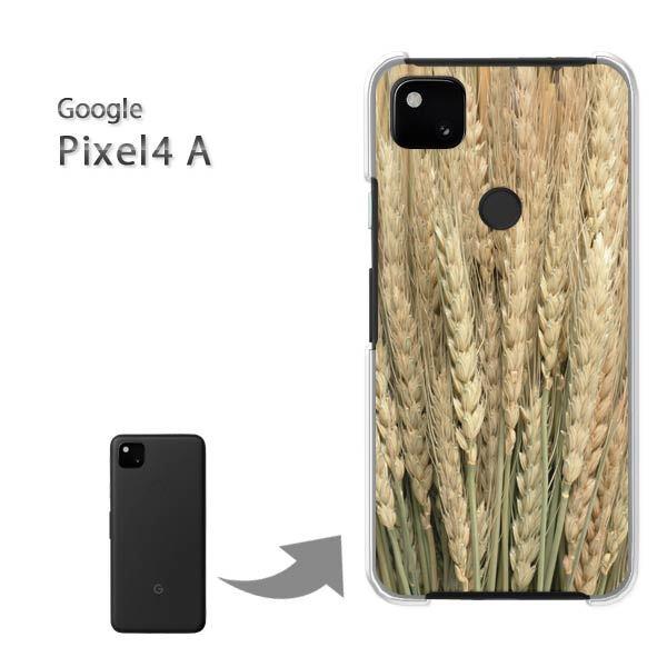 ���� Pixel4A googole �n�[�h�P�[�X �f�U�C�� �H�E�V���v���E���(�x�[�W��)/pixel4a-pc-new0375