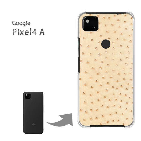 ���� Pixel4A googole �n�[�h�P�[�X �f�U�C�� �I�[�X�g���b�`�E����(�x�[�W��)/pixel4a-pc-new0471