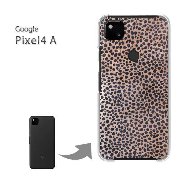  Pixel4A googole n[hP[X fUC qE(uE)/pixel4a-pc-new0487