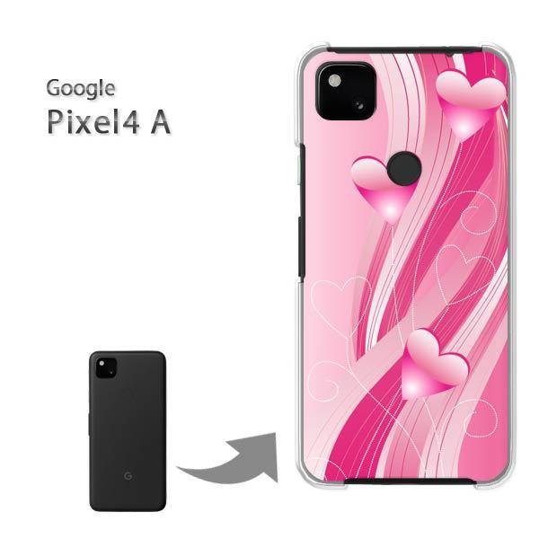 ���� Pixel4A googole �n�[�h�P�[�X �f�U�C�� �n�[�g(�s���N)/pixel4a-pc-new0607
